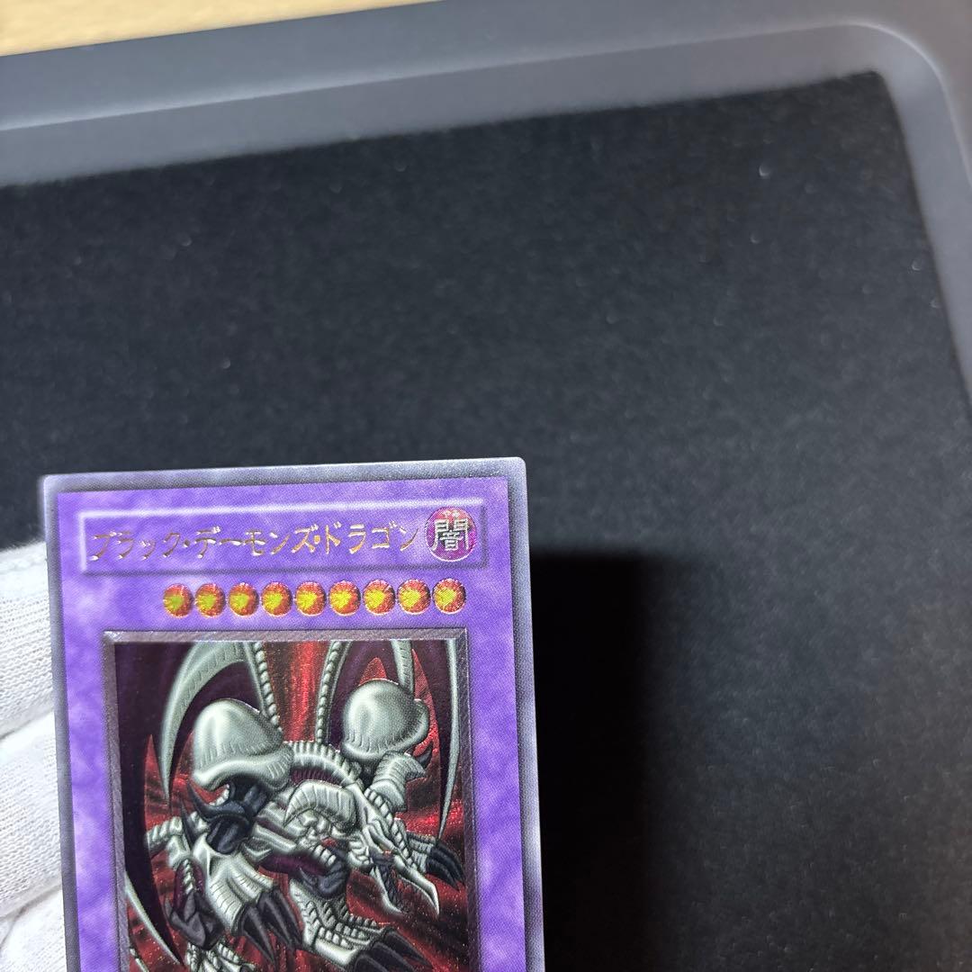 ブラックデーモンズドラゴン レリーフ