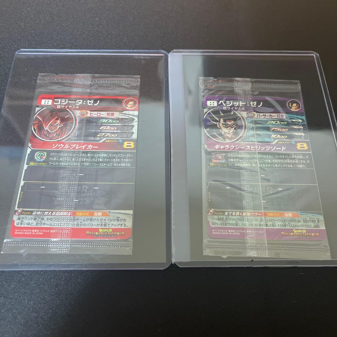 【未開封】ドラゴンボールヒーローズ ゴジータゼノ ベジットゼノ