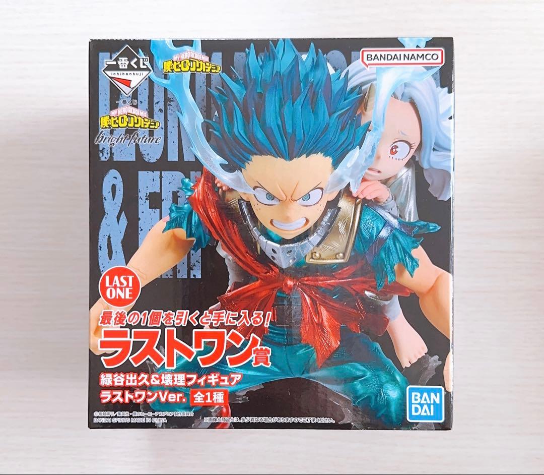 【新品未開封】ヒロアカ 一番くじ ラストワン賞 緑谷出久＆壊理