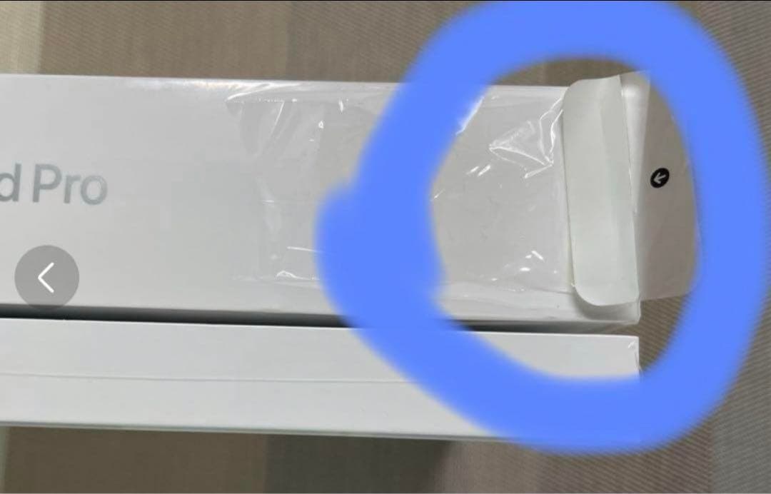 新品　iPad Pro 第2世代 Wifiモデル 128GB