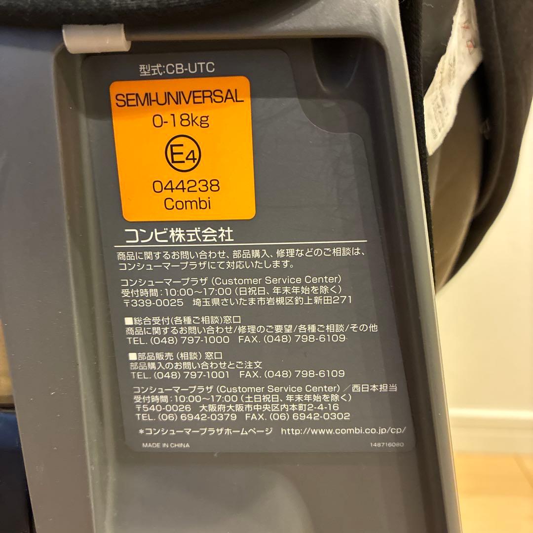 コンビ ネルーム エッグショック チタングレー NC-520