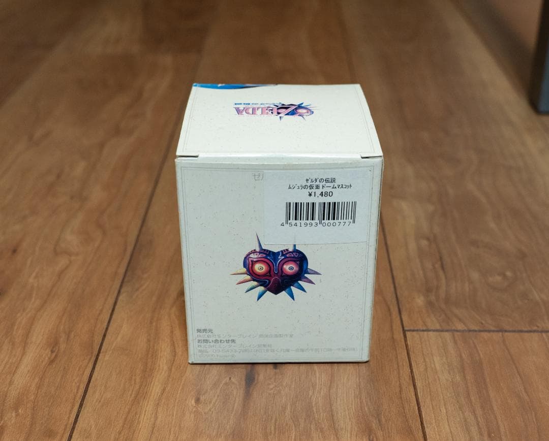 ゼルダの伝説 ムジュラの仮面 ドームフィギュア リンク