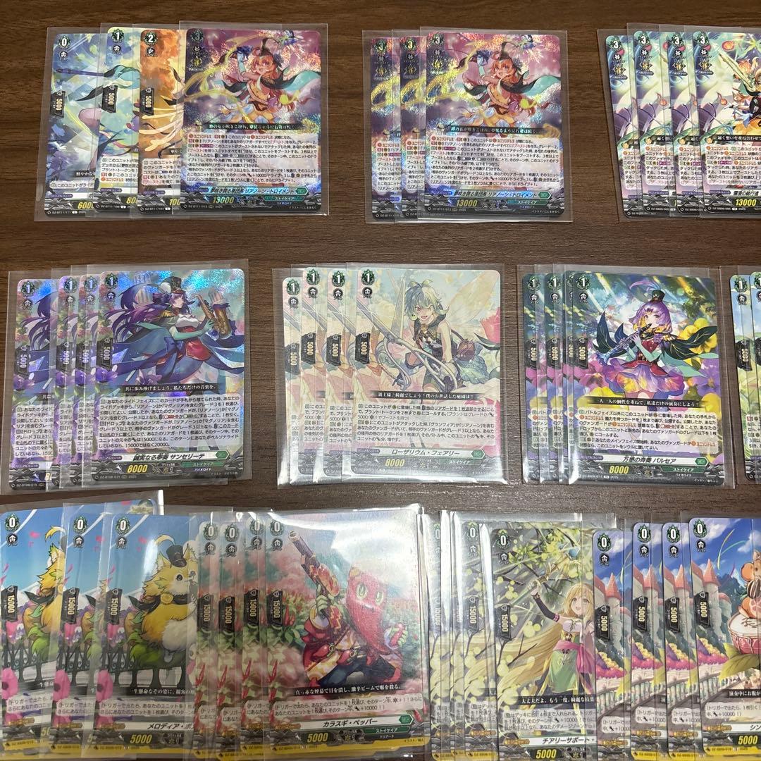 ヴァンガード リアノーン デッキ　調整パーツ・トークン付き