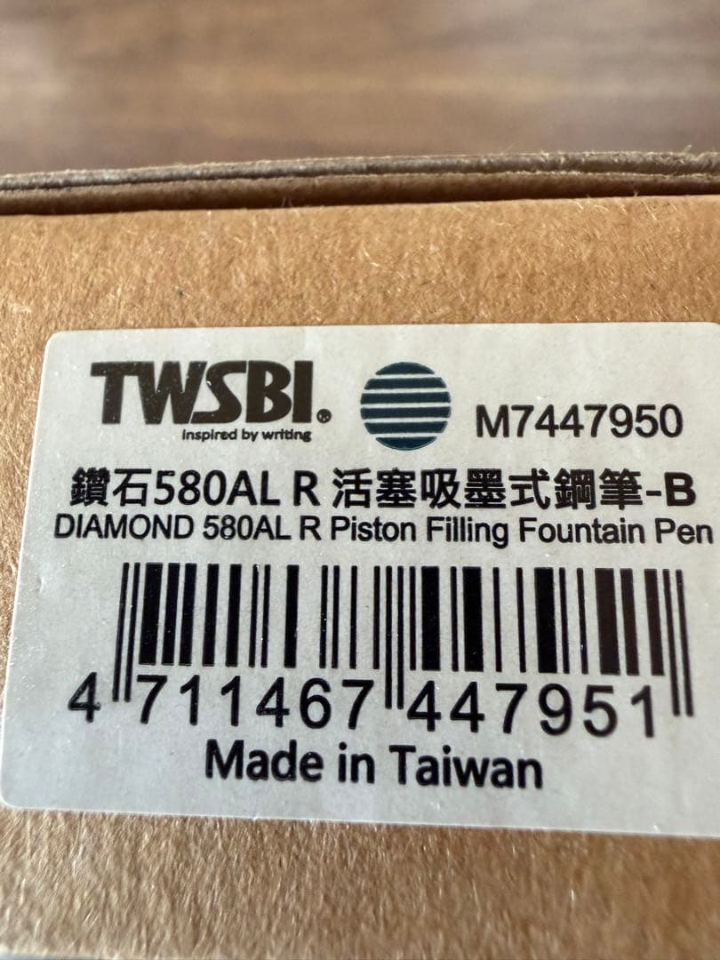 ツイスビー万年筆　ダイヤモンド580 ALR プルシアンブルー　字幅B