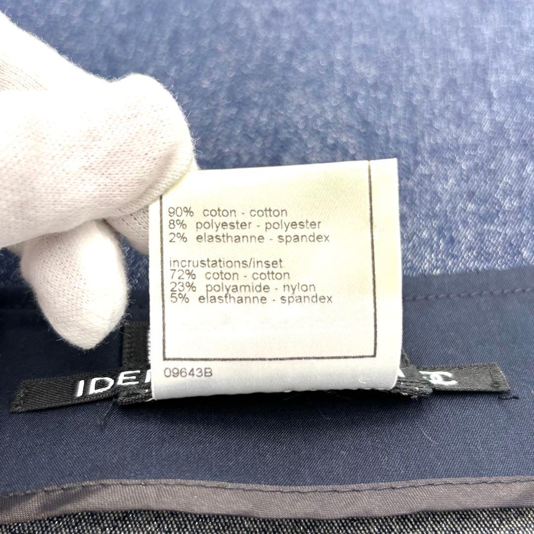 未使用級✨ CHANEL デニム スカート インディゴブルー ココマーク 36