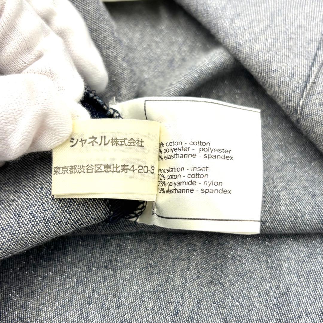 未使用級✨ CHANEL デニム スカート インディゴブルー ココマーク 36