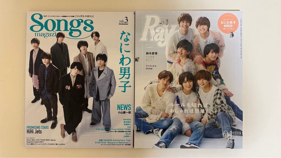 道枝駿佑まとめ売り(おまけ付き)