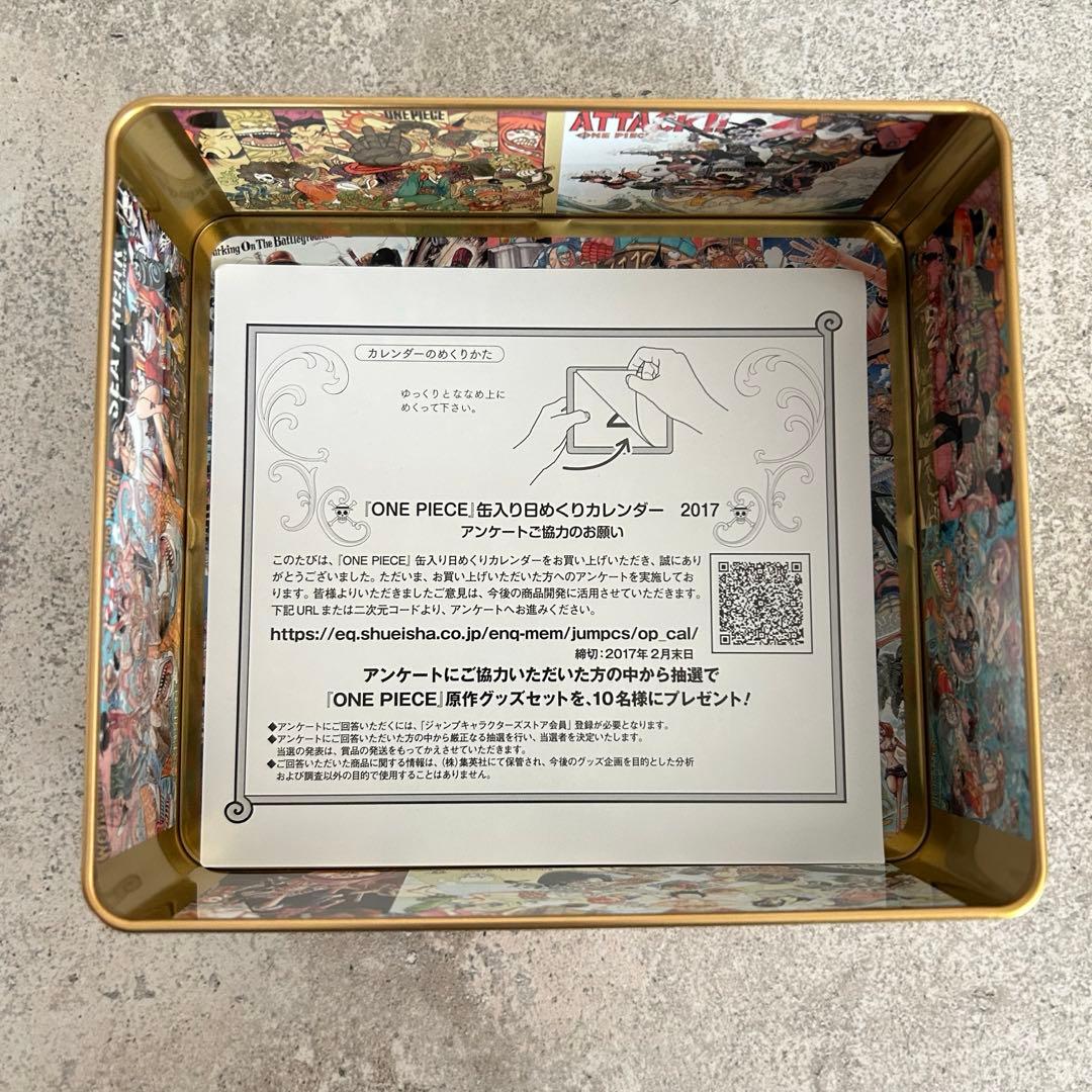 ワンピース カレンダー 2017 GRAND Scenes Collection
