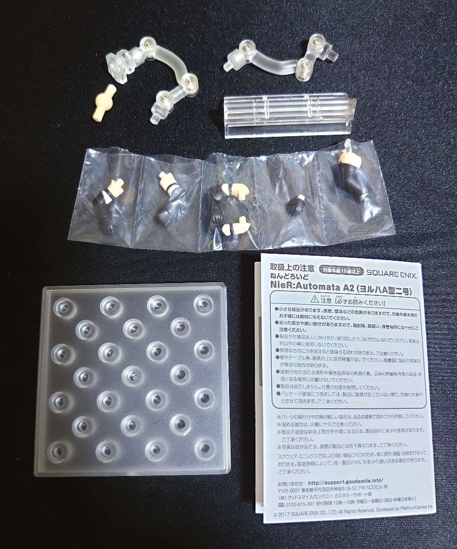 ねんどろいど NieR:Automata 2B 9S A2