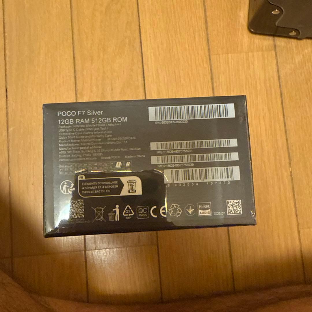 携帯電話本体 POCO F7 Silver 12GB RAM 512GB ROM