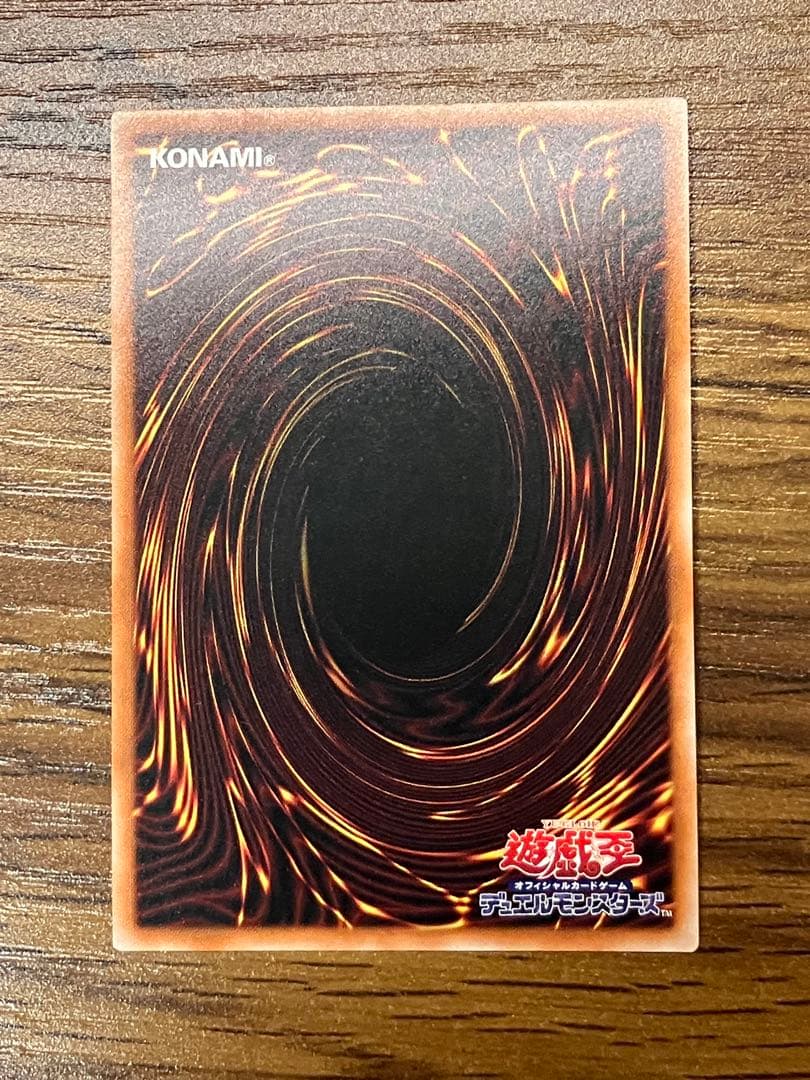 【遊戯王】青眼の白龍　プリズマティックシークレットレア　美品