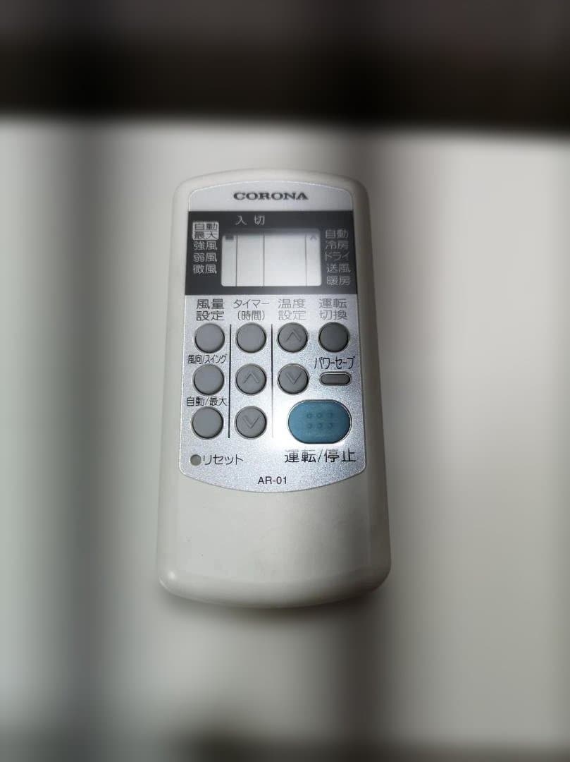 神奈川県内は無料工事、配送付き、室外機セット)コロナ6畳 2021年式 保証あり