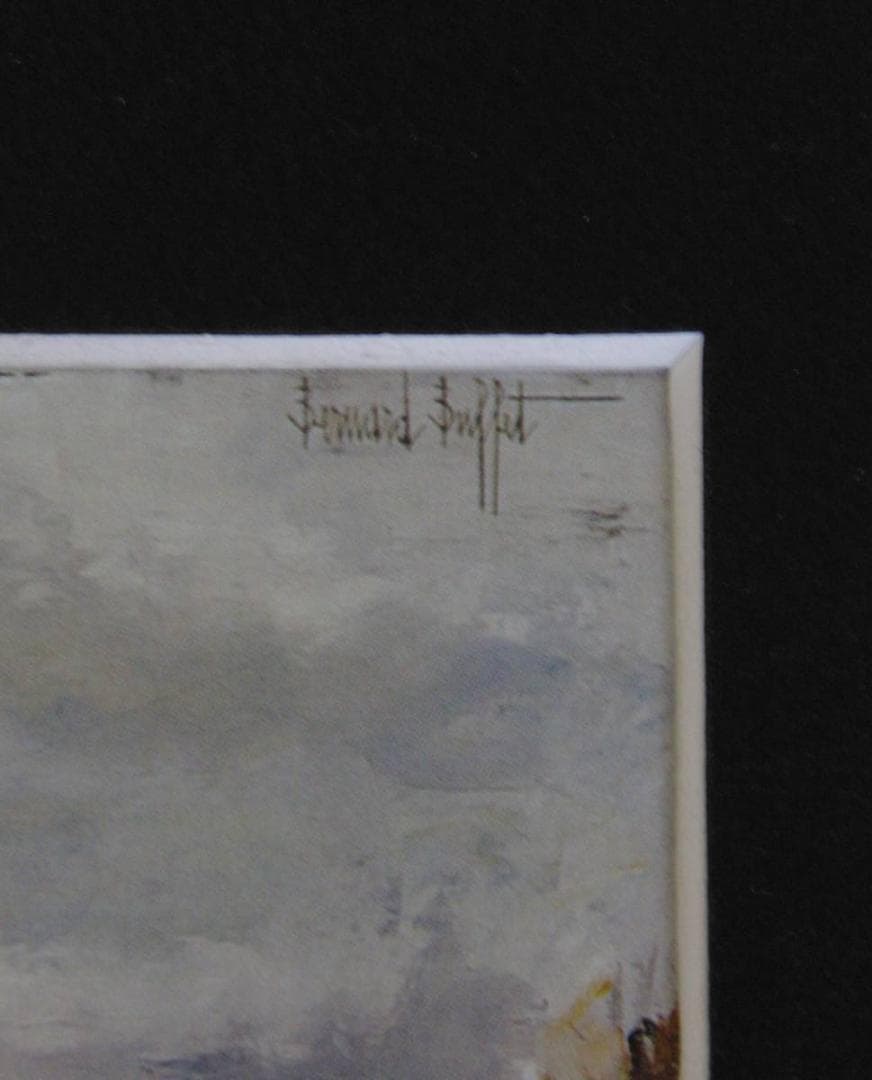 ベルナール・ビュッフェ【Bords de la Marne】希少な額装用画集より