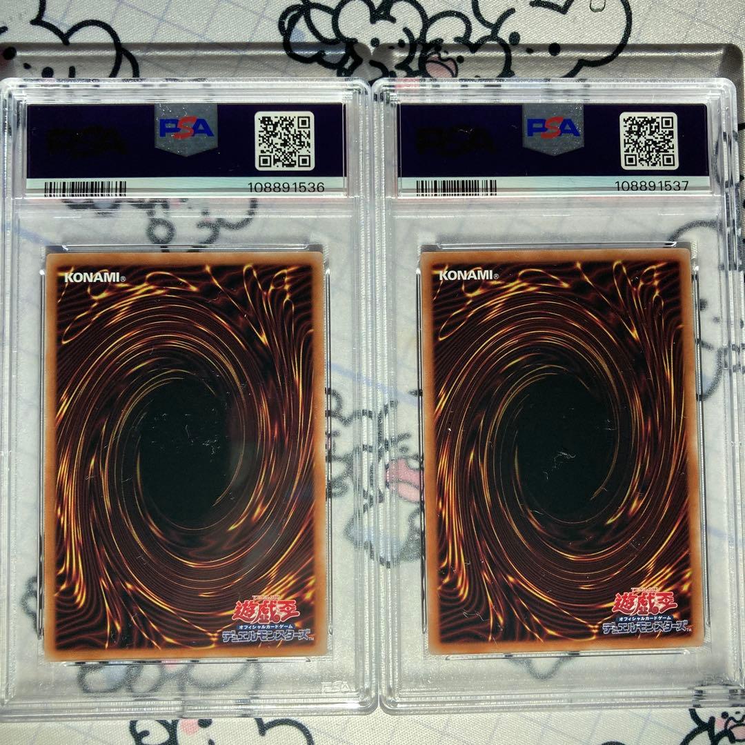 PSA10 連番 ホーリー・ナイト・ドラゴン 究極完全態グレート・モス 25th