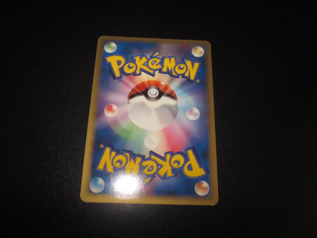 ガラガラ　δ デルタ種　058/086　整理番号、ps-48