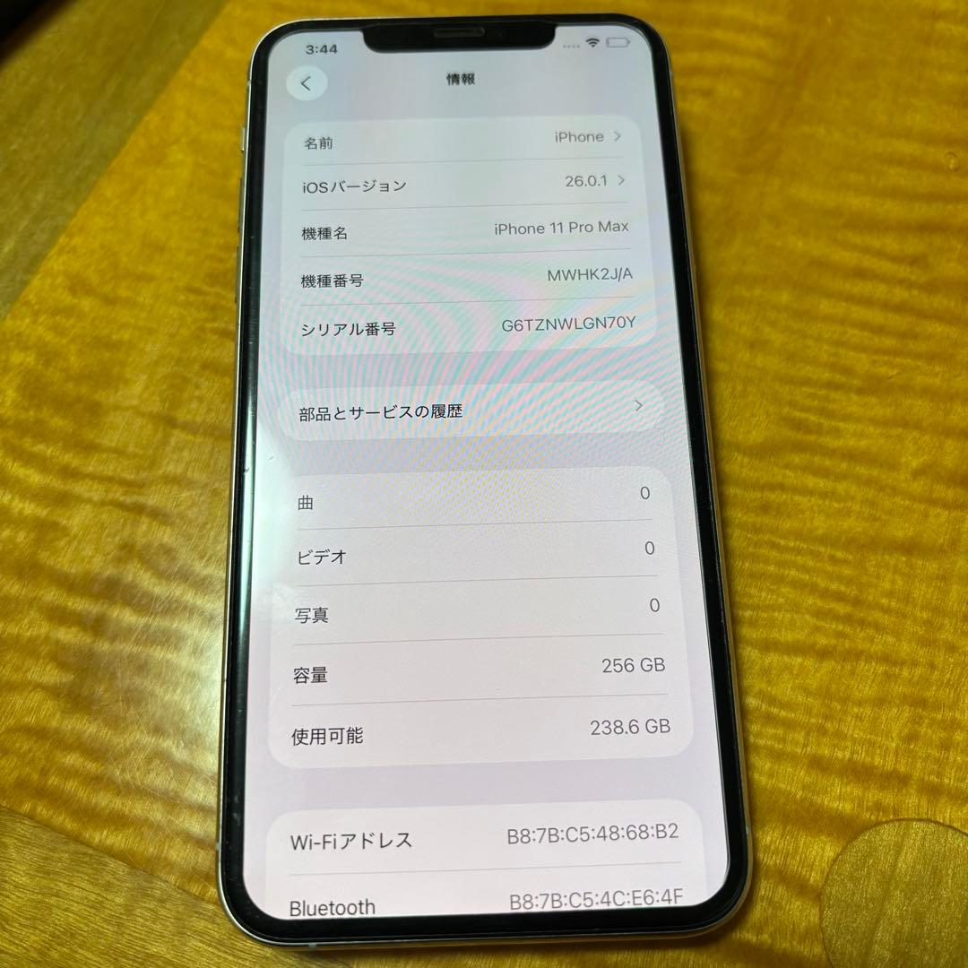 美品　iPhone11 Pro MAX