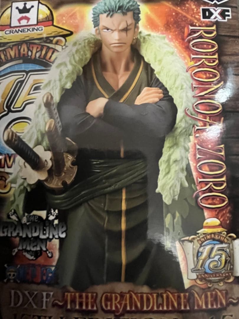 コミック・アニメ ONE PIECE DXF GRANDLINE MEN 15thEDITION