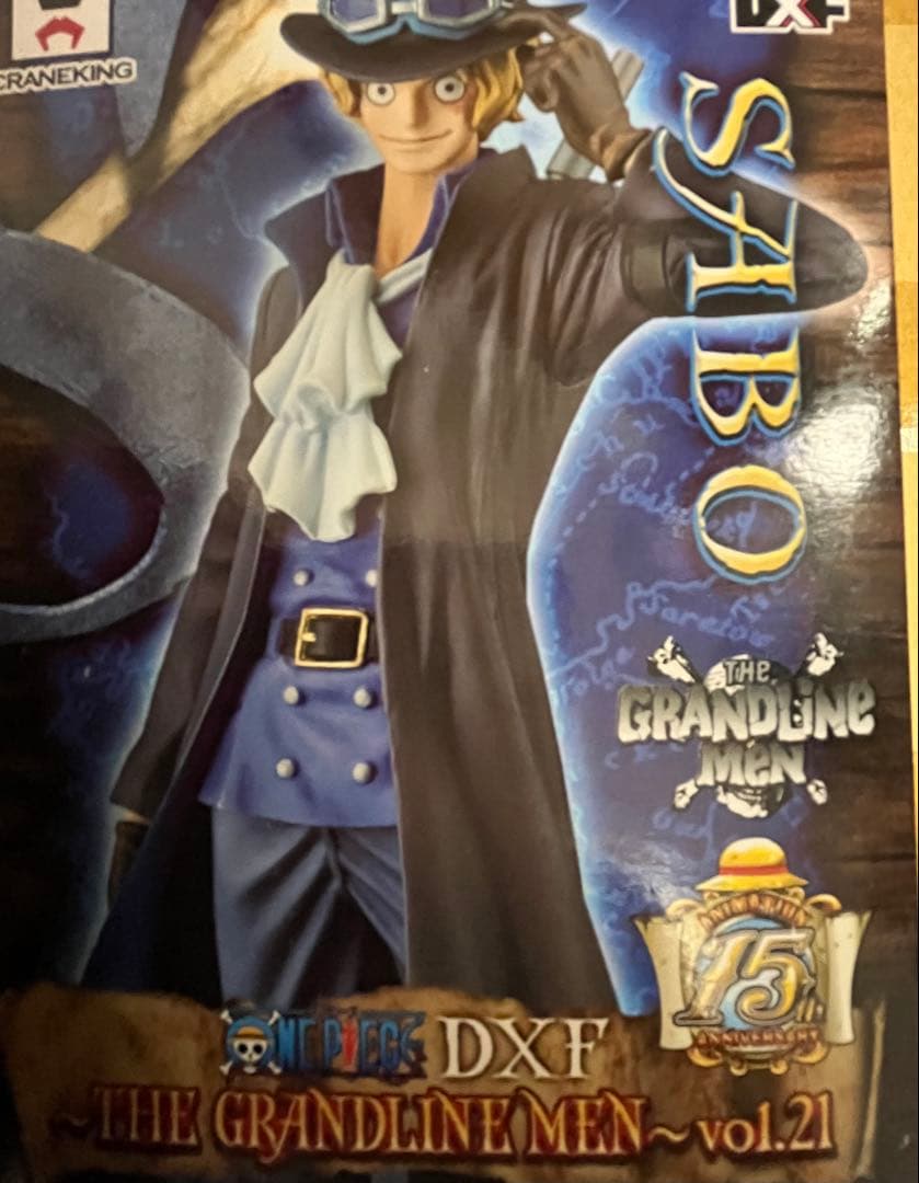 コミック・アニメ ONE PIECE DXF GRANDLINE MEN 15thEDITION