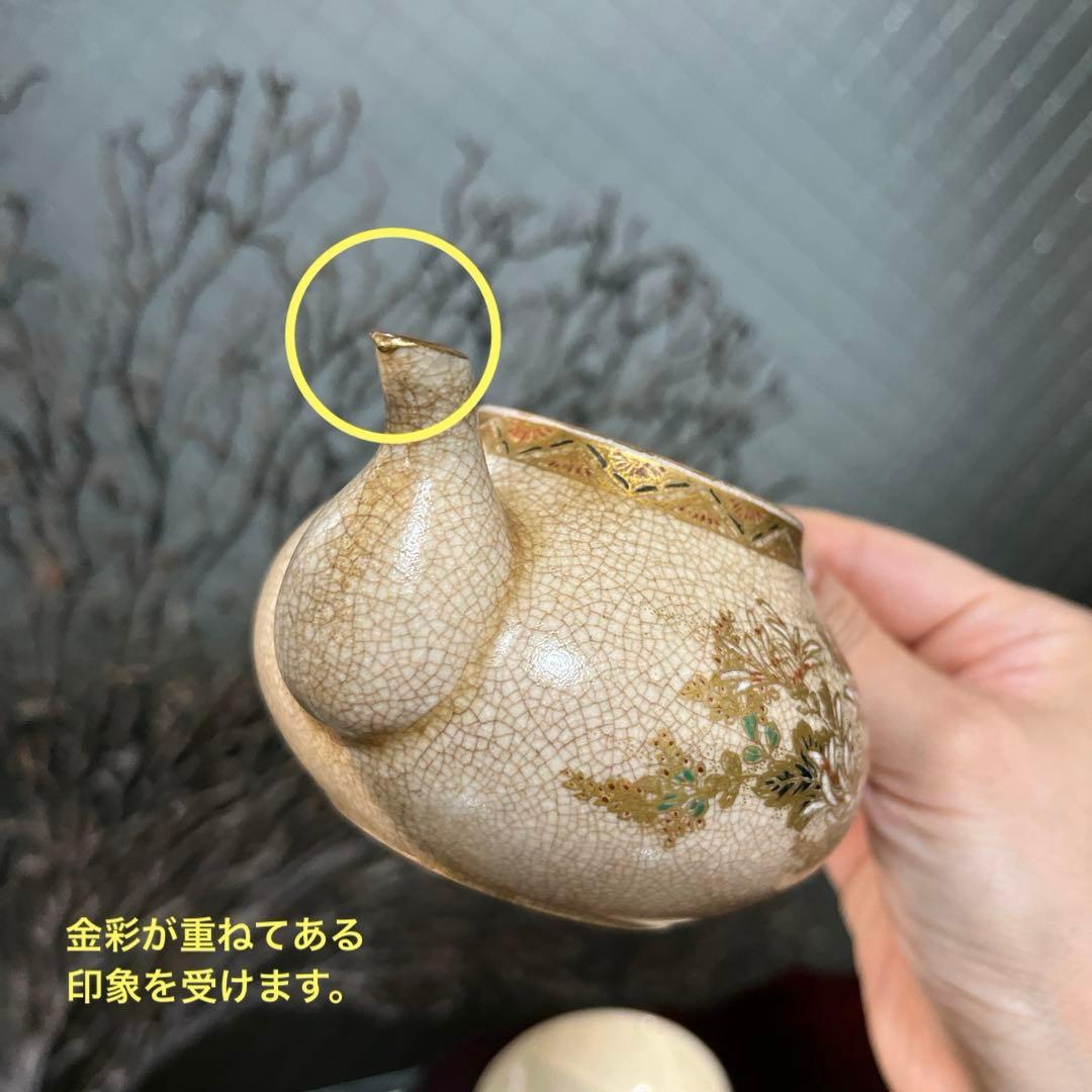 骨董　古薩摩　薩摩焼　精密絵付け　画作品　急須　茶器　湯呑み　各１客２種