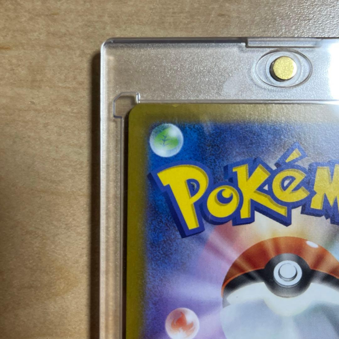 ポケモンカード スタートデッキ100 ピカチュウex SAR 764/742