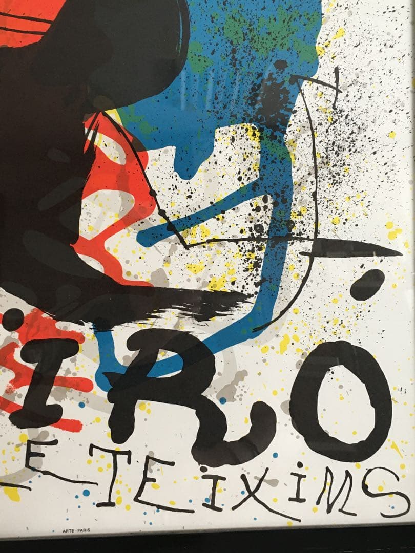 0704E Joan Miro ジョアン·ミロ　ポスター　ギャラリーマーグ