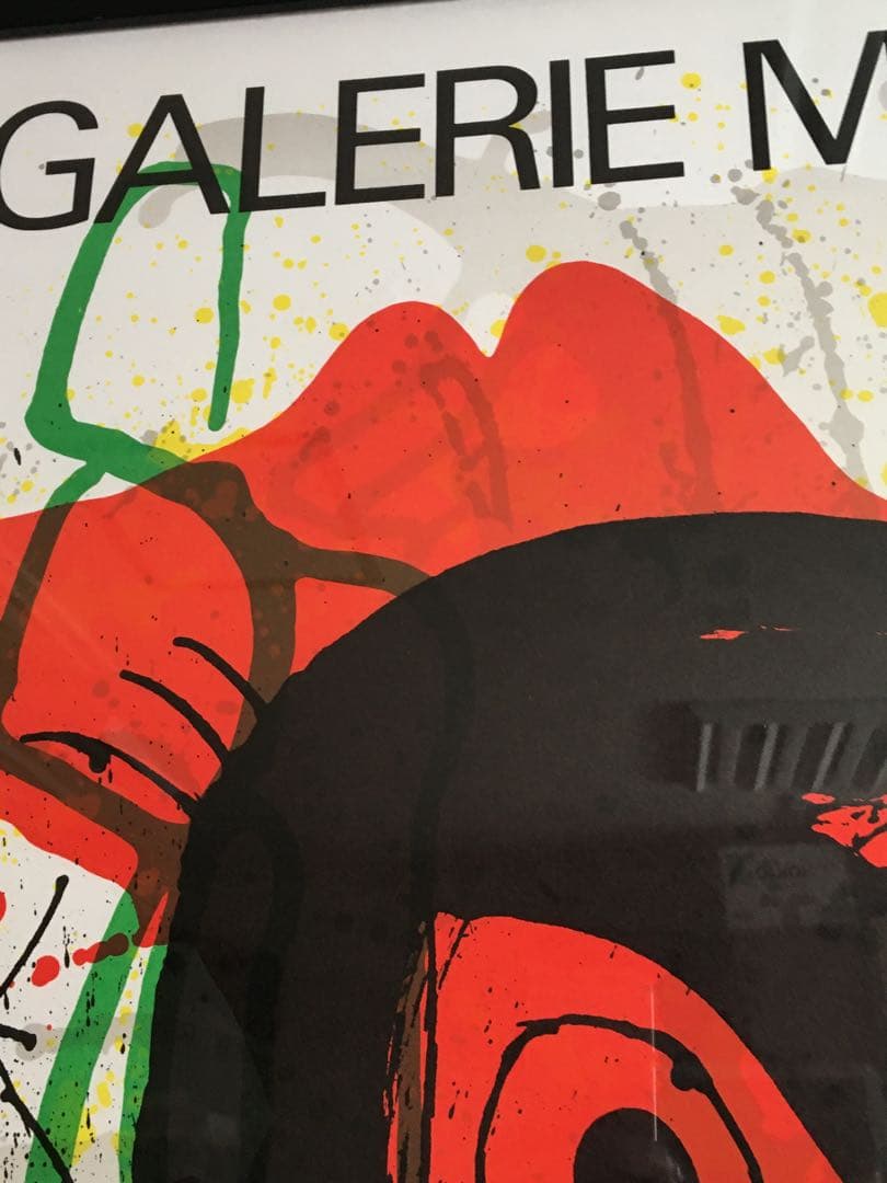 0704E Joan Miro ジョアン·ミロ　ポスター　ギャラリーマーグ