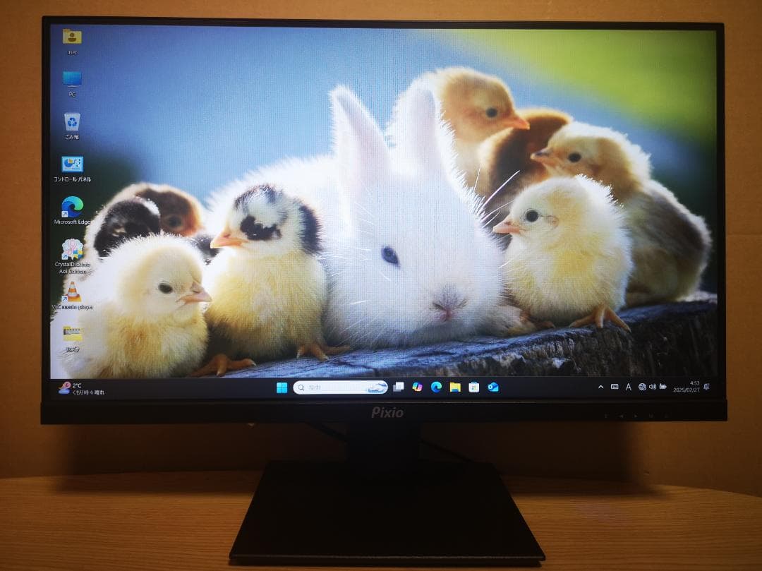 Pixio PX259Prime ゲーミングモニター24.5型 280Hz