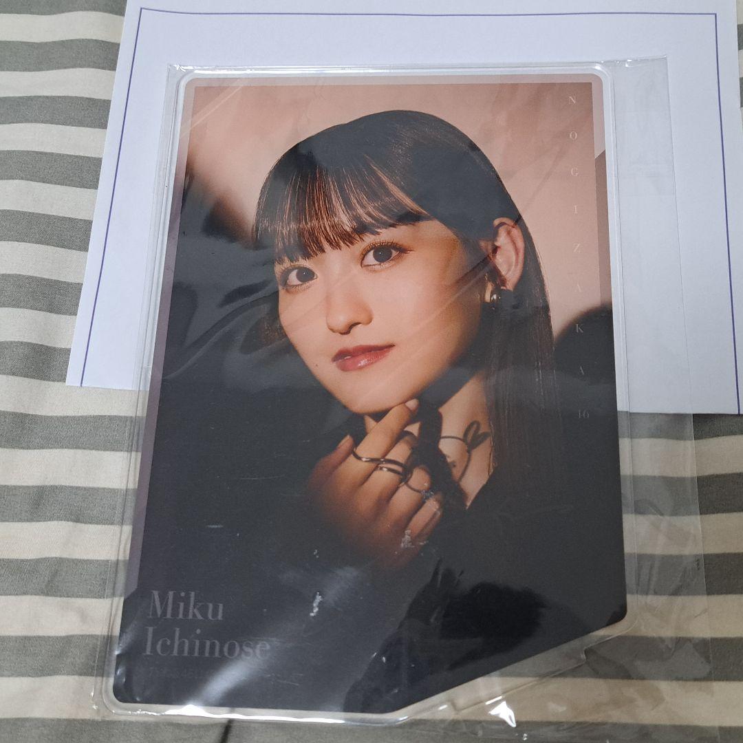 乃木坂46 一ノ瀬美空 のぎBOX 大人女子 S賞サイン入りアクリルスタンド