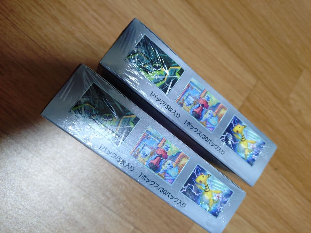 ロケット団の栄光シュリンク付き