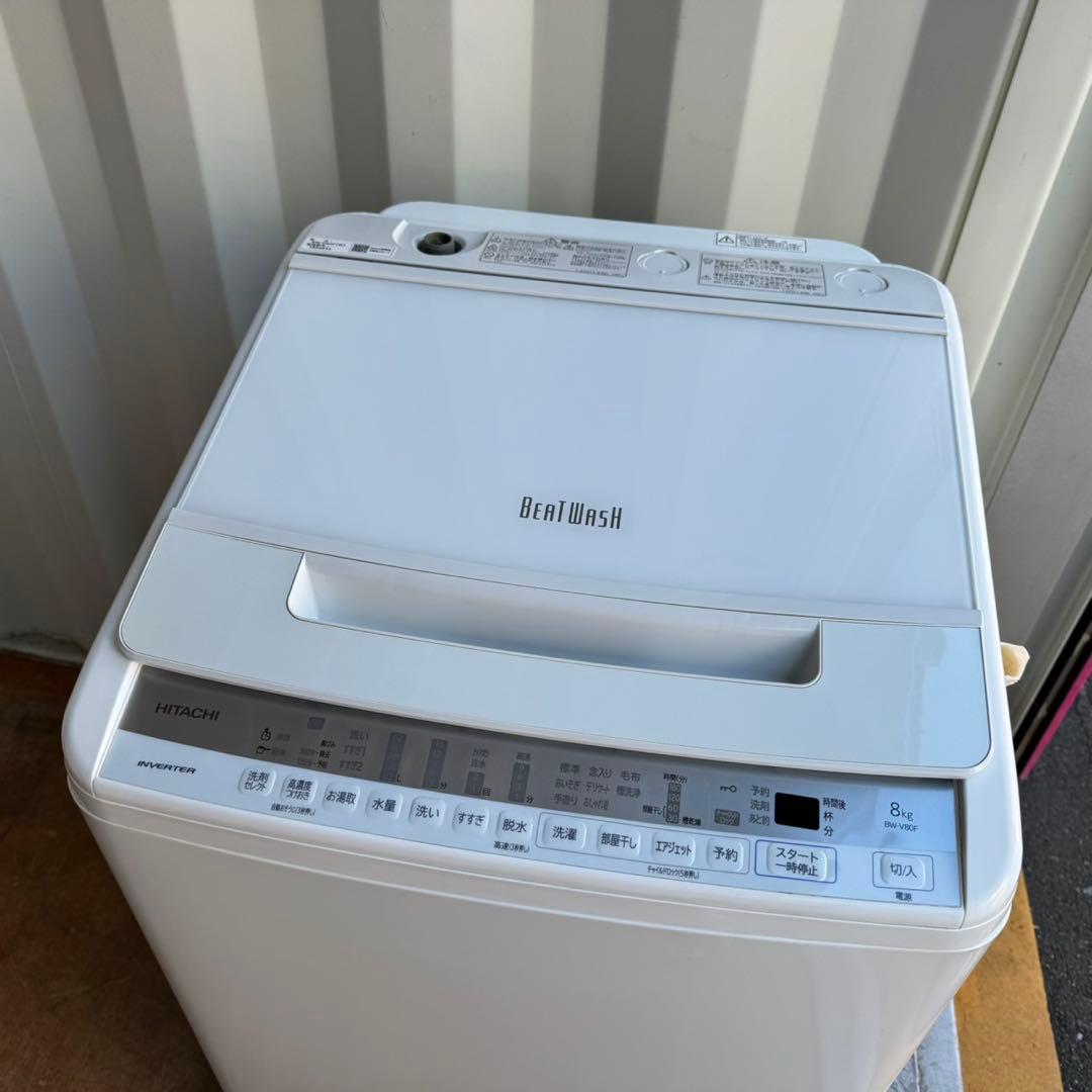 73⭐️2021年製★日立　洗濯機　8KG ビートウォッシュ　大型　インバーター