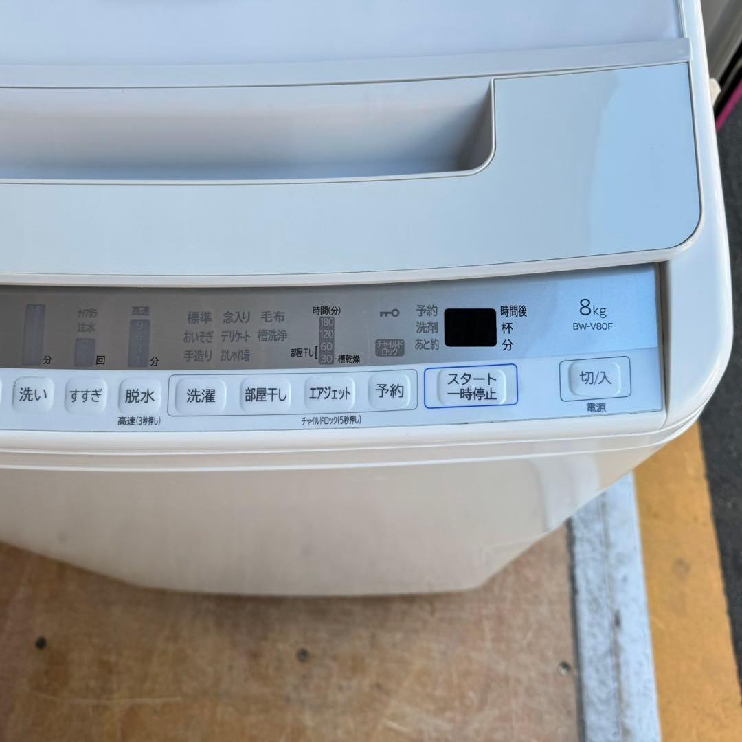 73⭐️2021年製★日立　洗濯機　8KG ビートウォッシュ　大型　インバーター