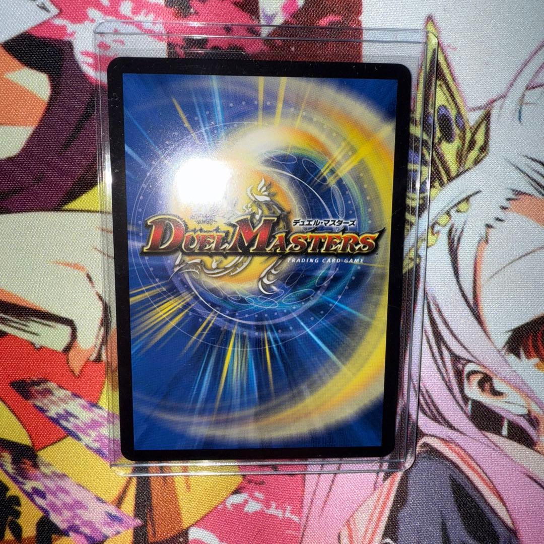 デュエルマスターズ 偽りの希望 鬼丸「終斗」 金トレジャー