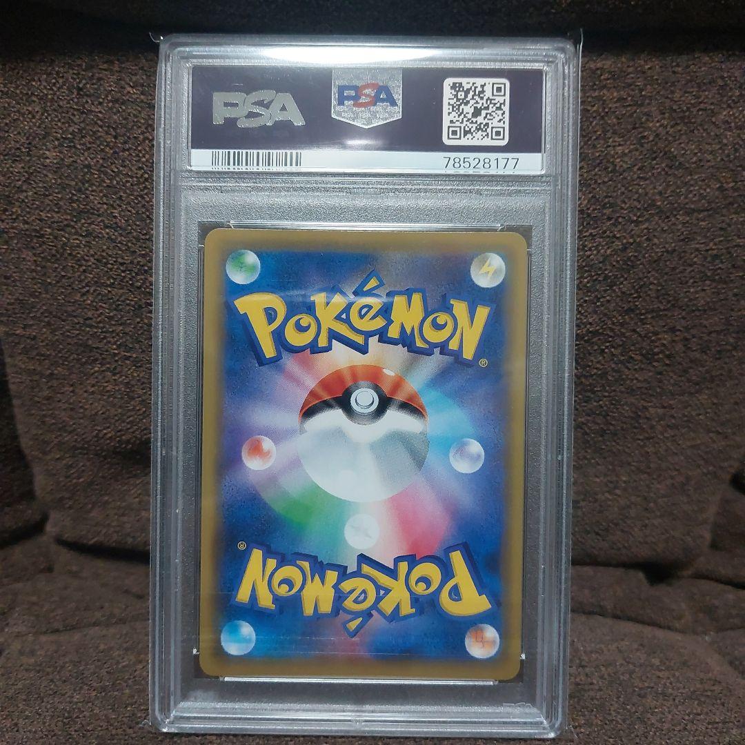 ピッピ chr PSA10 ドリームリーグ プロモ