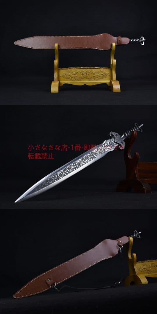 幽冥の剣 古兵器 武具 刀装具 日本刀 模造刀 居合刀