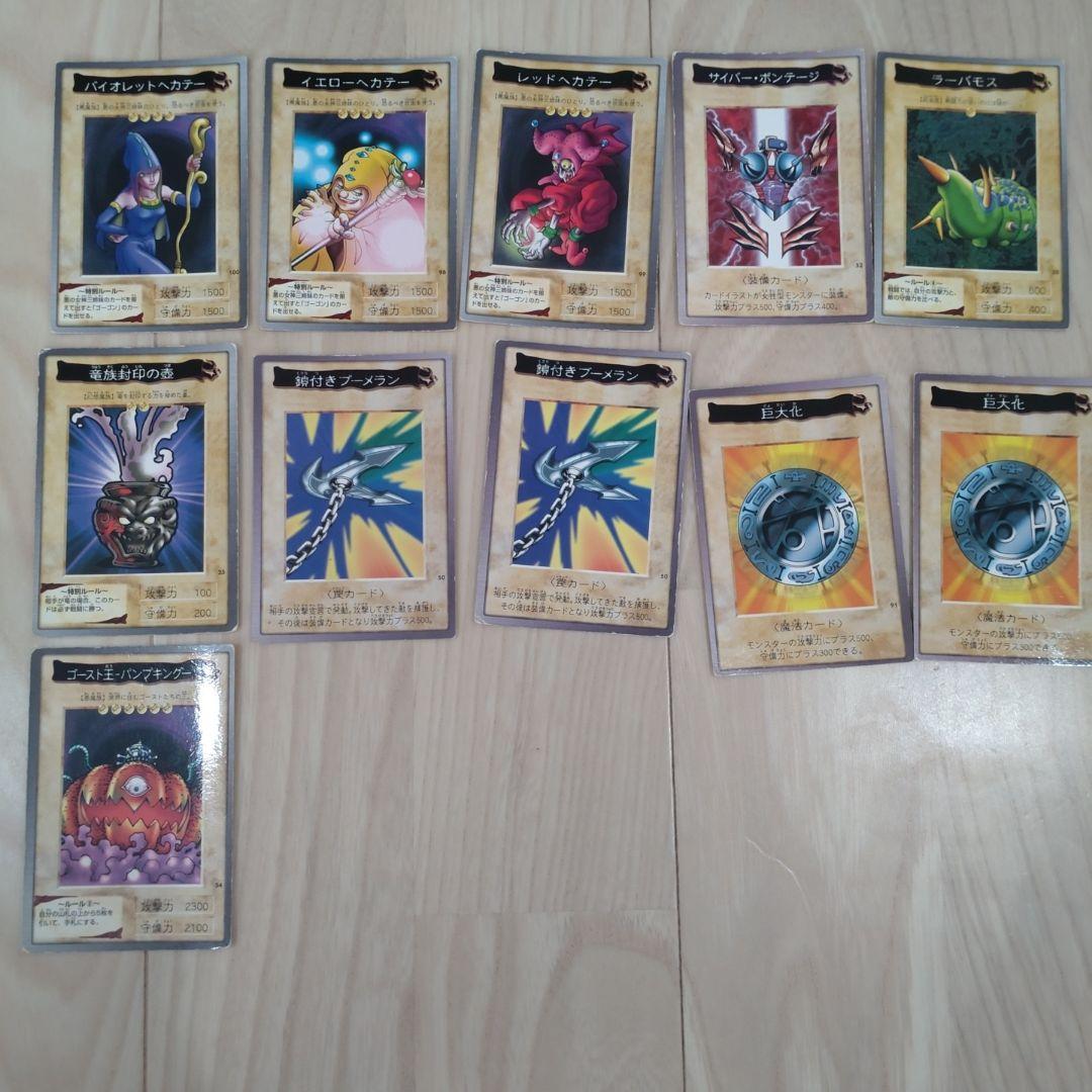 遊戯王 カード バンダイ BANDAI 版 セット売り