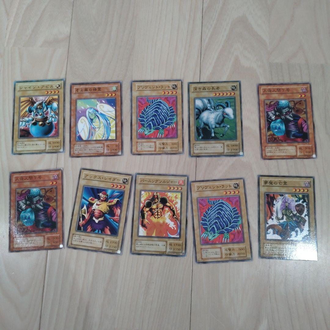 遊戯王 カード バンダイ BANDAI 版 セット売り