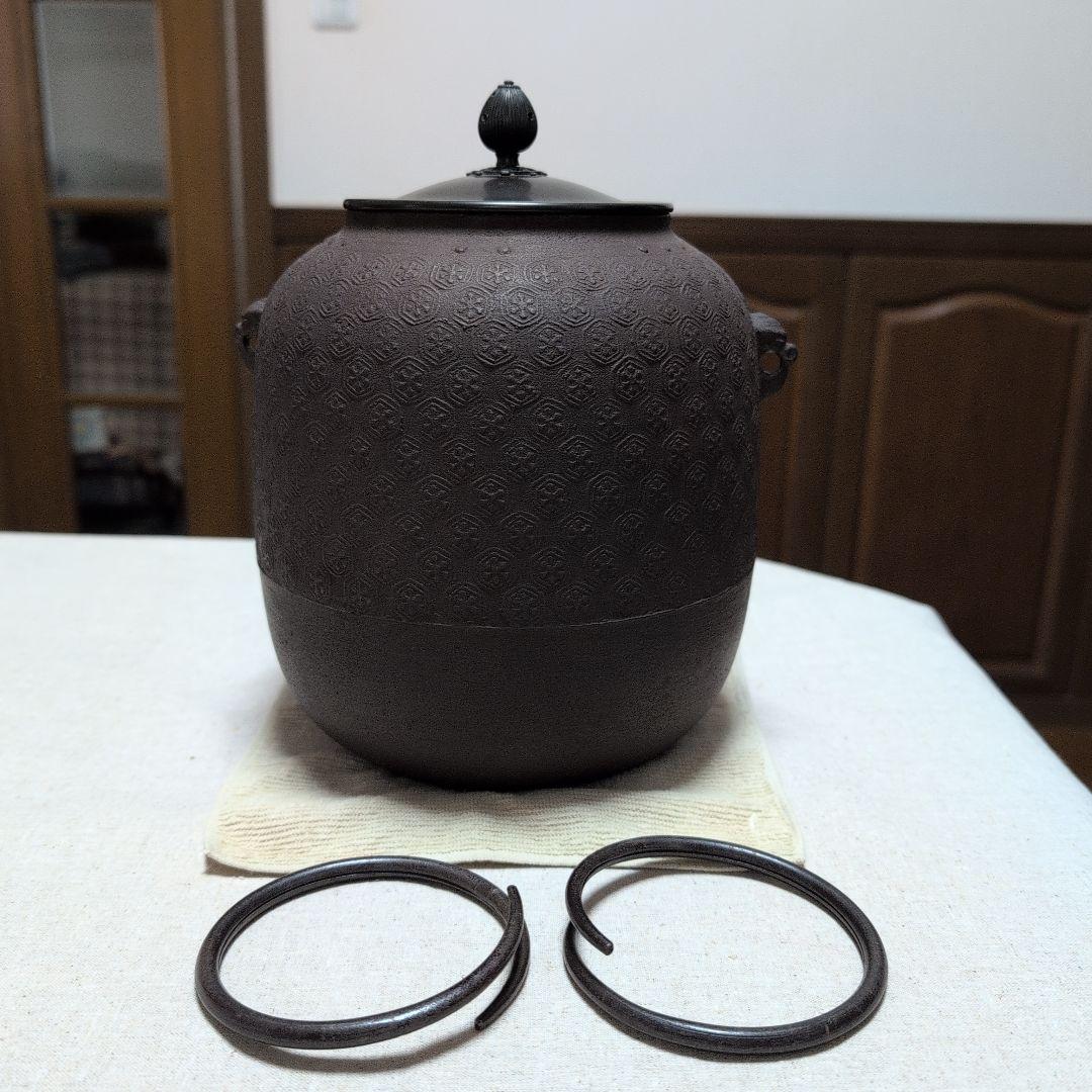 茶道具　亀甲紋釜　釜鐶付き　釜師　畠春斎 共布付　共箱付