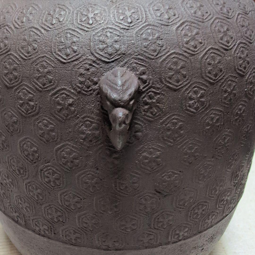 茶道具　亀甲紋釜　釜鐶付き　釜師　畠春斎 共布付　共箱付