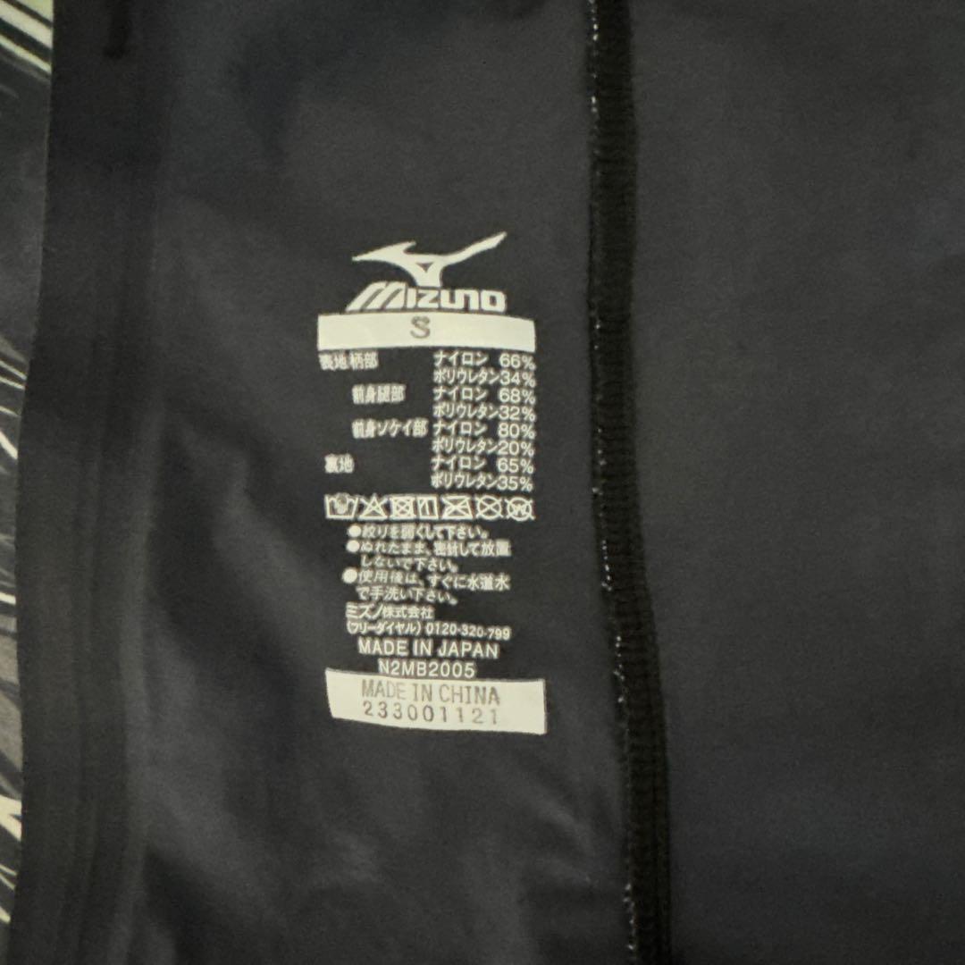 ミズノGX・SONIC NEO SL