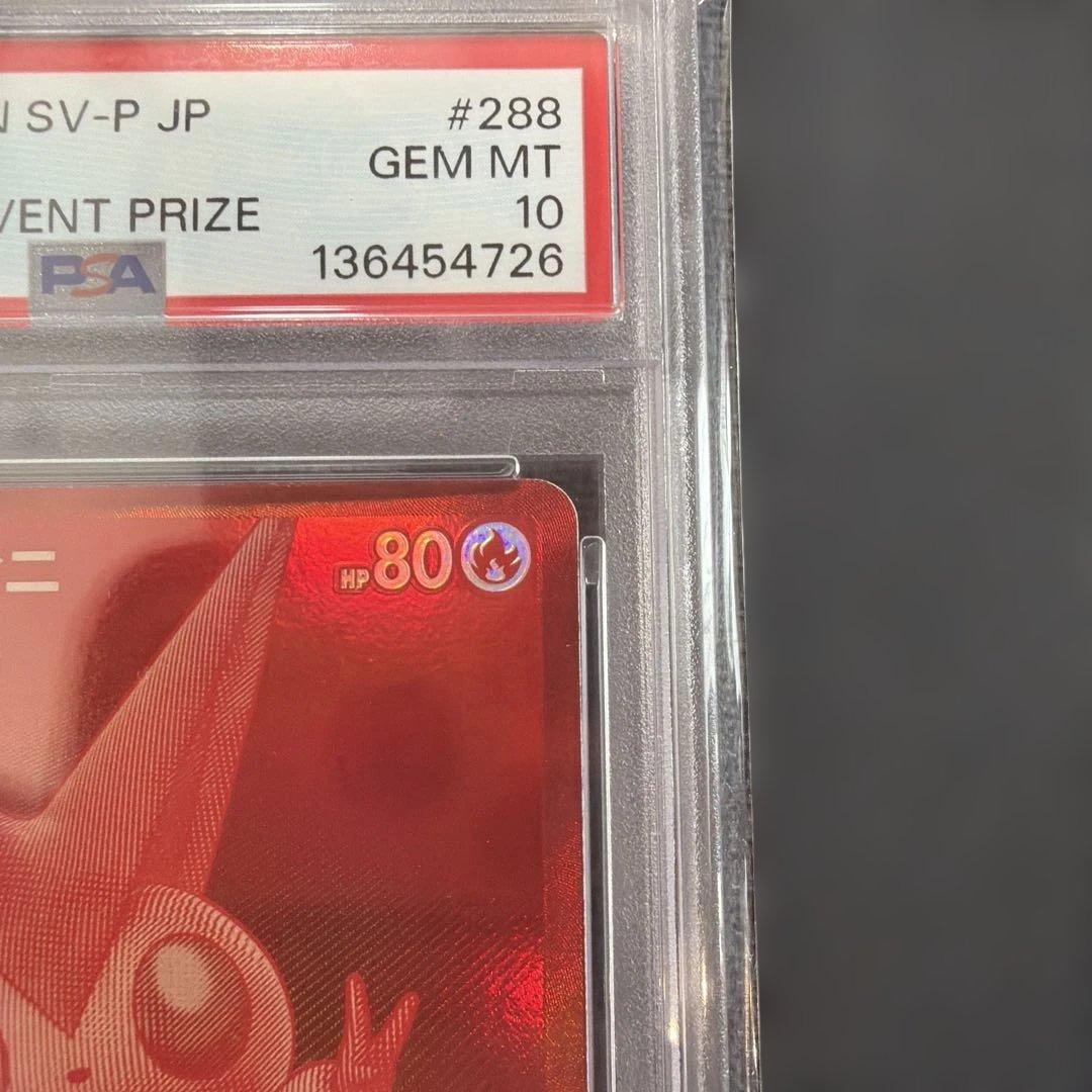 ビクティニ プロモ PSA10 BWR