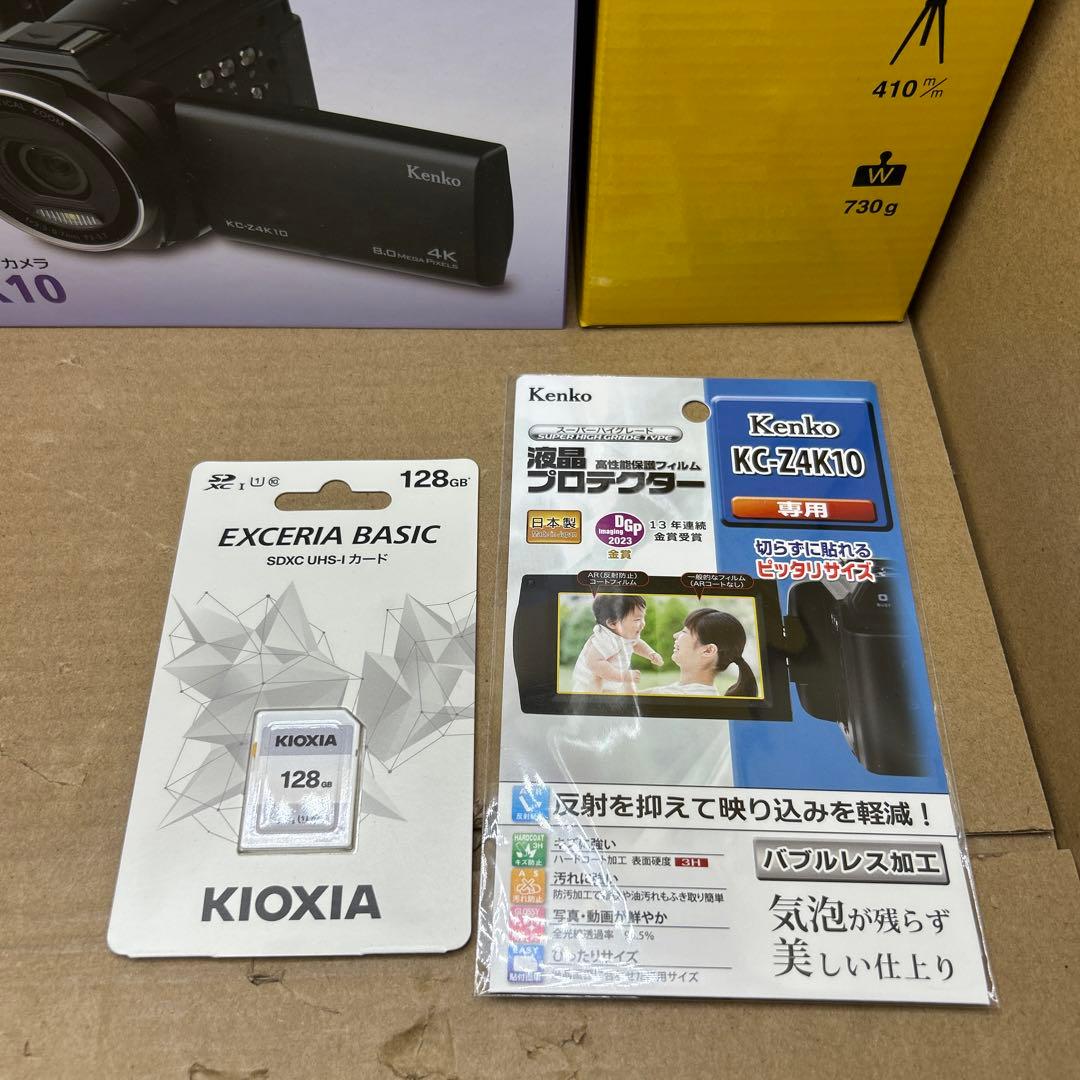 新品　Kenko KC-Z4K10 デジタルビデオカメラ　三脚+SDカード付き