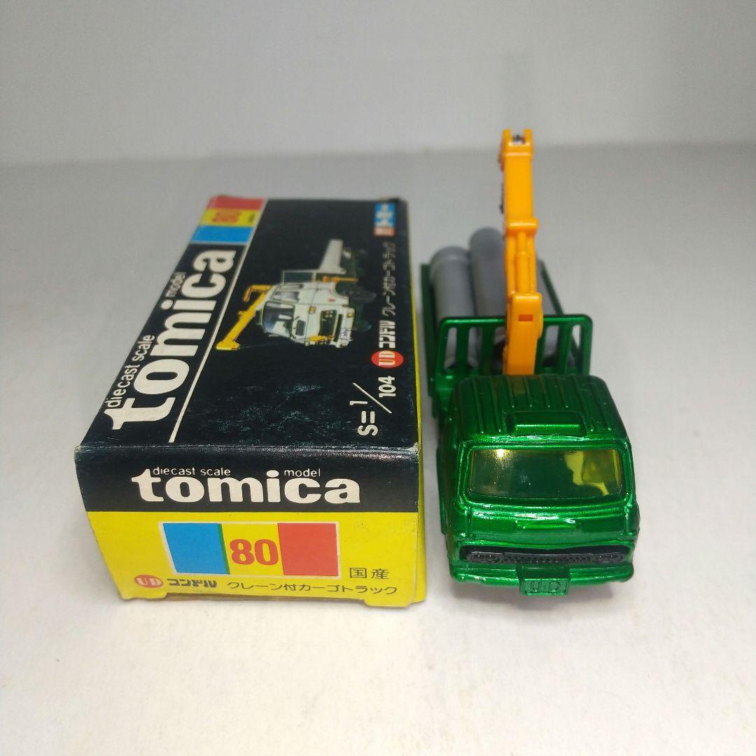 (3701)トミカ 黒箱 日本製 UD コンドル クレーン付 カーゴ トラック