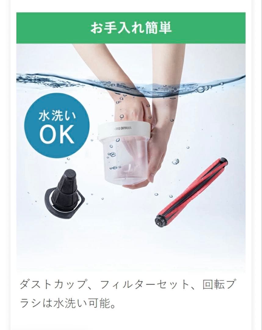 【新品未開封】アイリスオーヤマ 布団クリーナー ダニ対策最新FCA-22H-C■