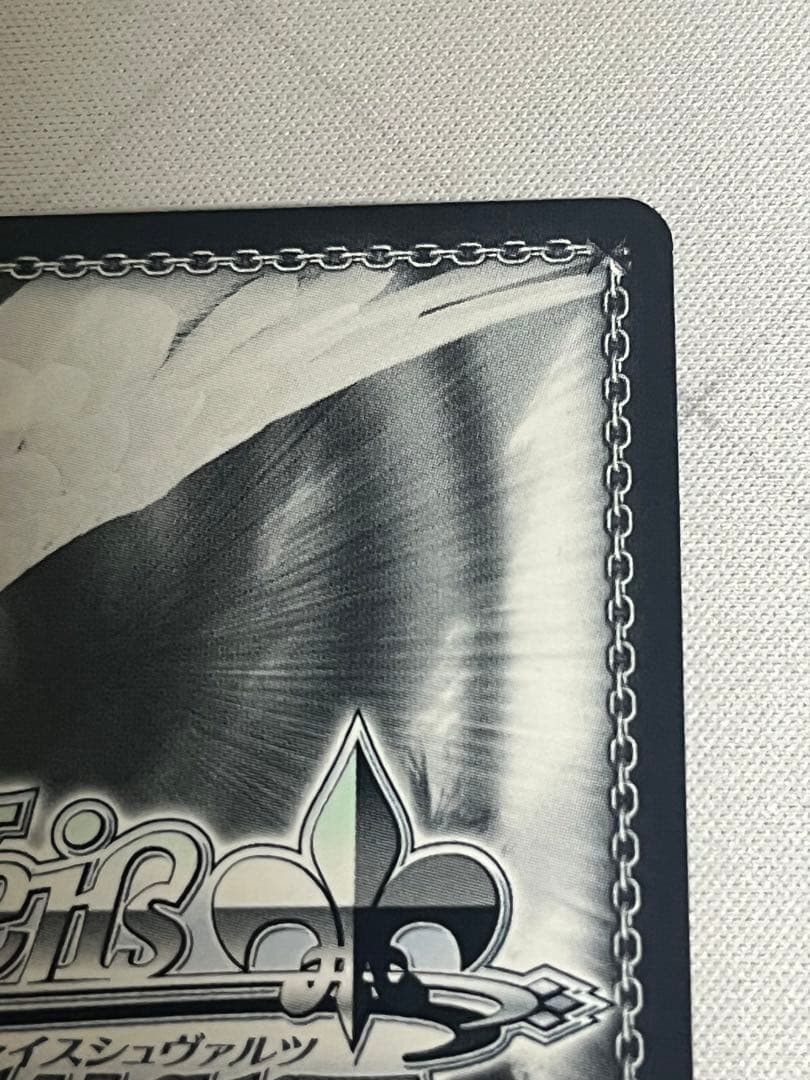 ws ヴァイスシュヴァルツ　聖槍の担い手 獅子王　sp サイン