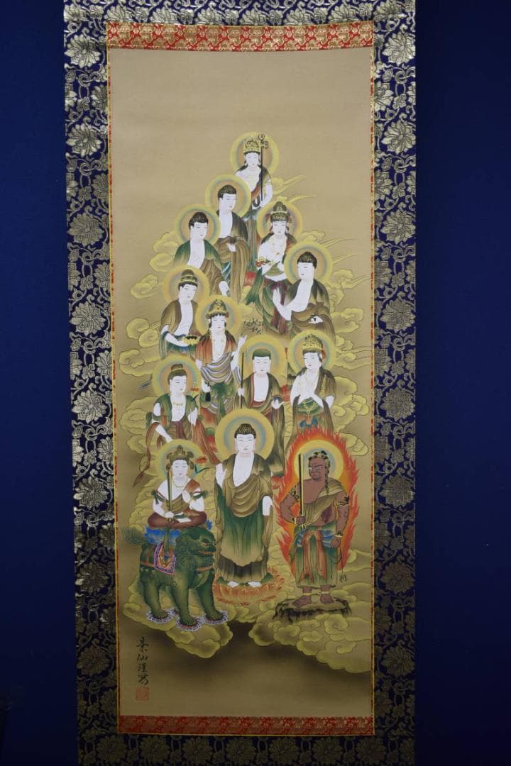 真作/福田素仙/十三仏図/十三佛図/美品/桐共箱付/布袋屋掛軸HH-105