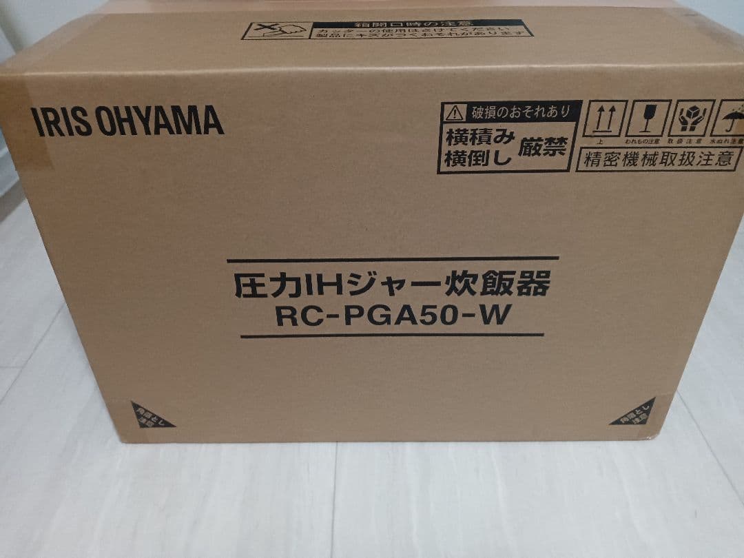 2025年製 アイリスオーヤマ 圧力IH炊飯器 5.5合 RC-PGA50-W