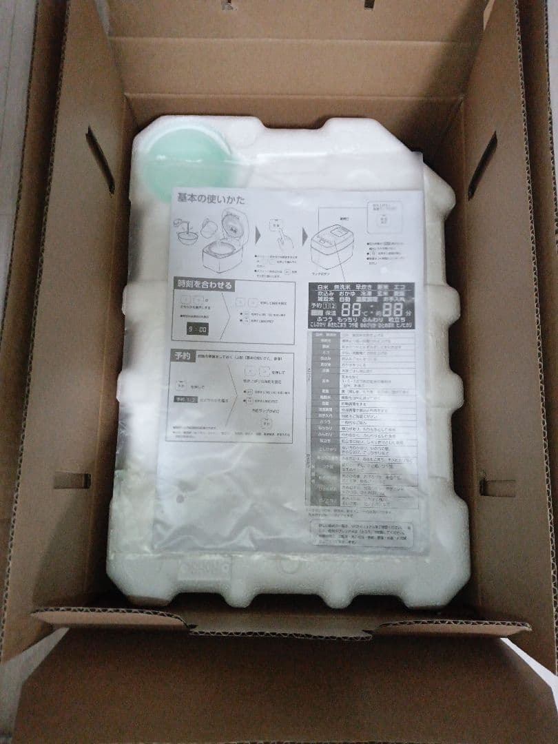 2025年製 アイリスオーヤマ 圧力IH炊飯器 5.5合 RC-PGA50-W