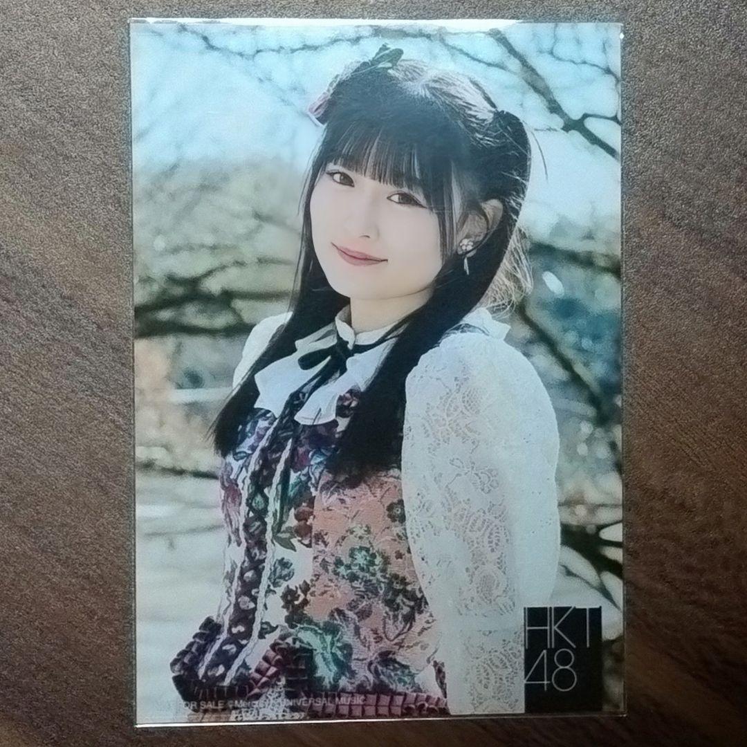 アイドル　HKT48　生写真　君はもっとできる 15枚セット
