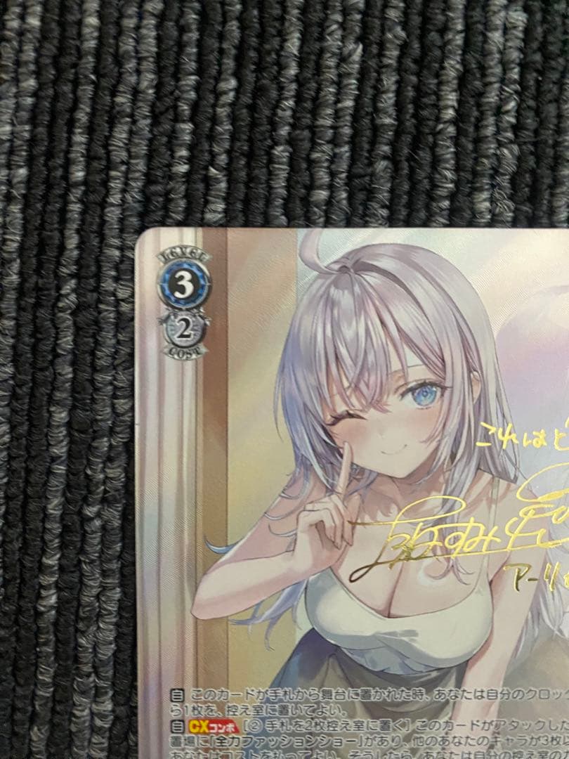 ヴァイスシュヴァルツ 角川スニーカー文庫vol.2 SP