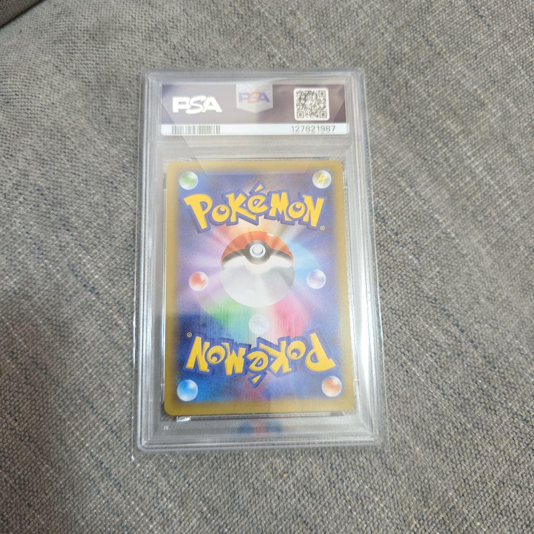 2021 ポケモン リザードン ホロ PSA10 【極美品】